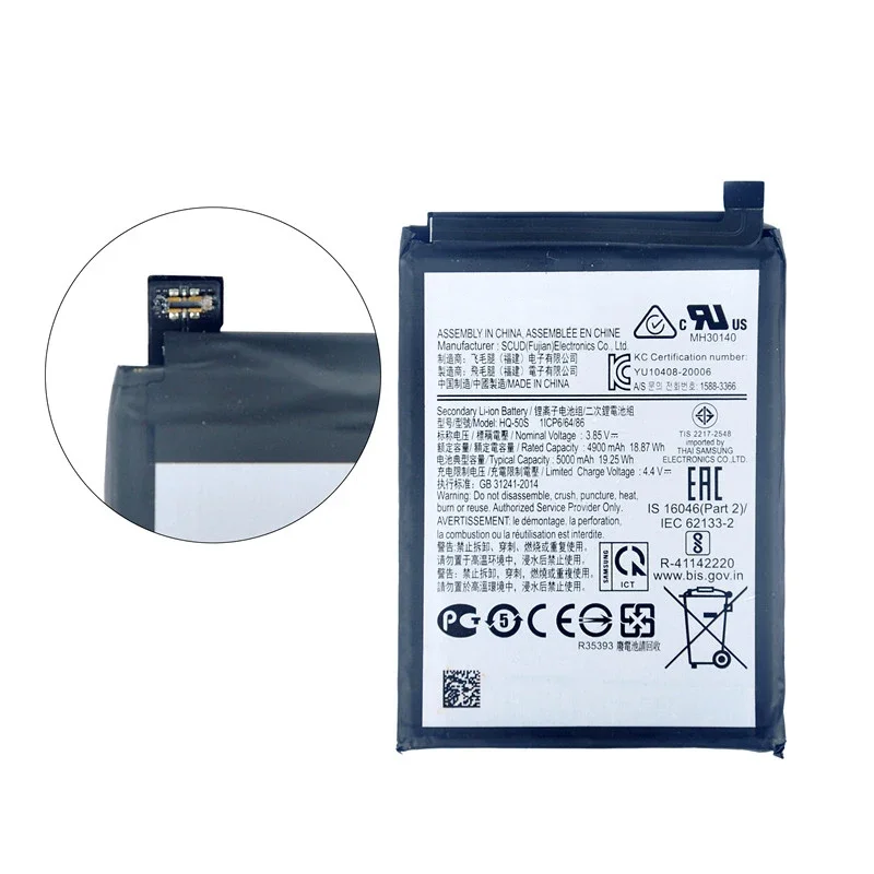 Brand-New-HQ-50S-5000mAh-Replacement-Battery-For-Samsung-Galaxy-A02S-M02S-M025-F02S-Mobile-Phone.jpg