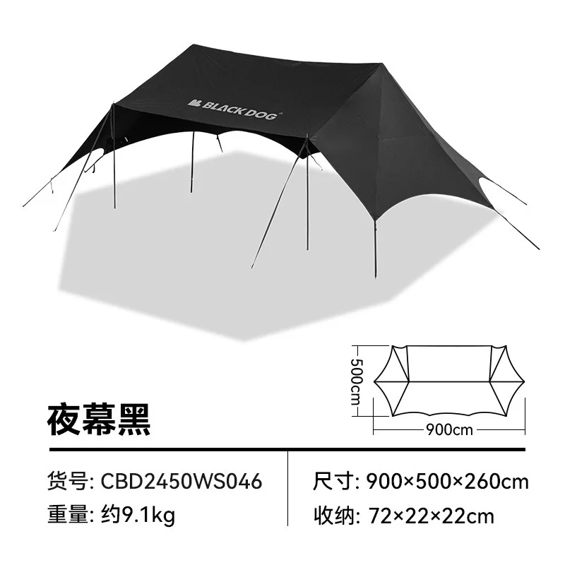 Naturehike&Blackdog Outdoor Canopy Sunshade Tent Campsite Rainproof Sunscreen Black Rubber Canopy