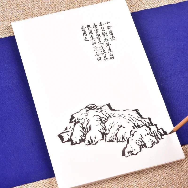 126 앨범 시트용 종이 풍경 초보자 그림, 잘 익는 수채화 쌀 원고, 중국 드로잉 추적