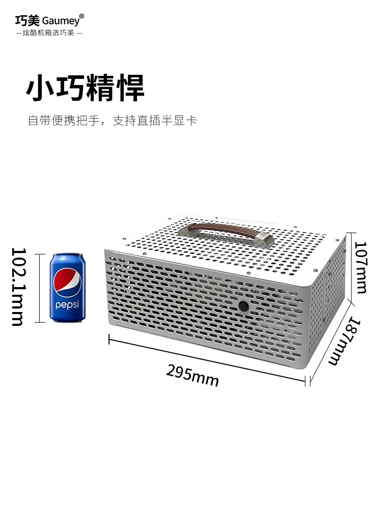 미니 미니 케이스 HTPC 휴대용 ITX 소형 핸드헬드 데스크탑 컴퓨터 메인 케이스, 외부 전원 공급 장치
