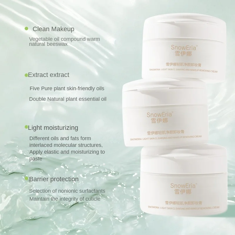 

Средство для снятия макияжа, бальзам, безопасные ингредиенты, эффективный чистящий бальзам, среднее средство для снятия макияжа, удобное в использовании средство для снятия макияжа