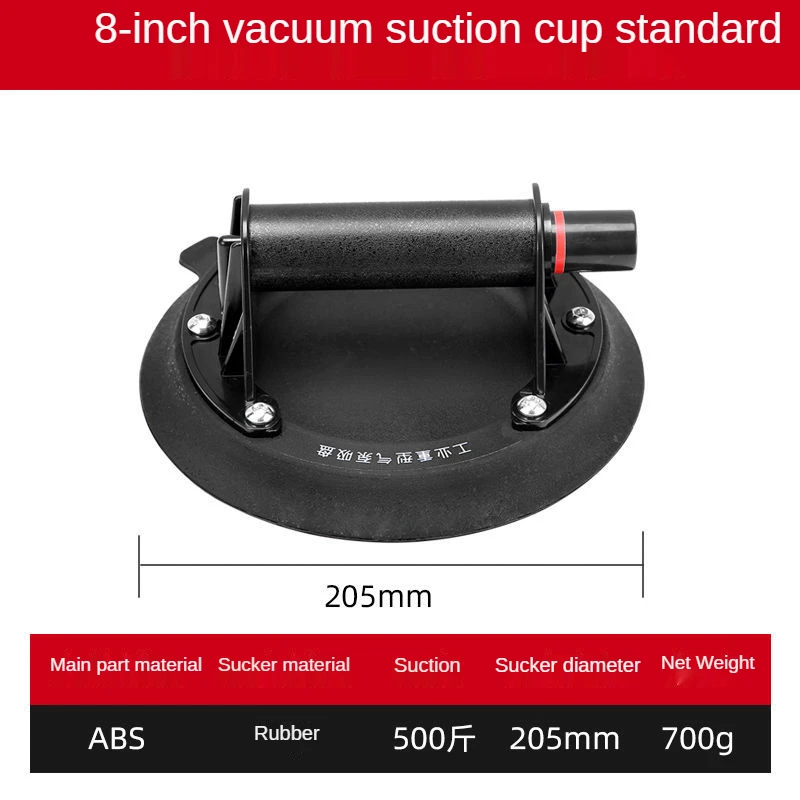 8 Inch Vibrating suction cup for Tiles Granite Glass sucker Professional Vacuum Strong suction cups 250kg Bearing Vacuum Lifter