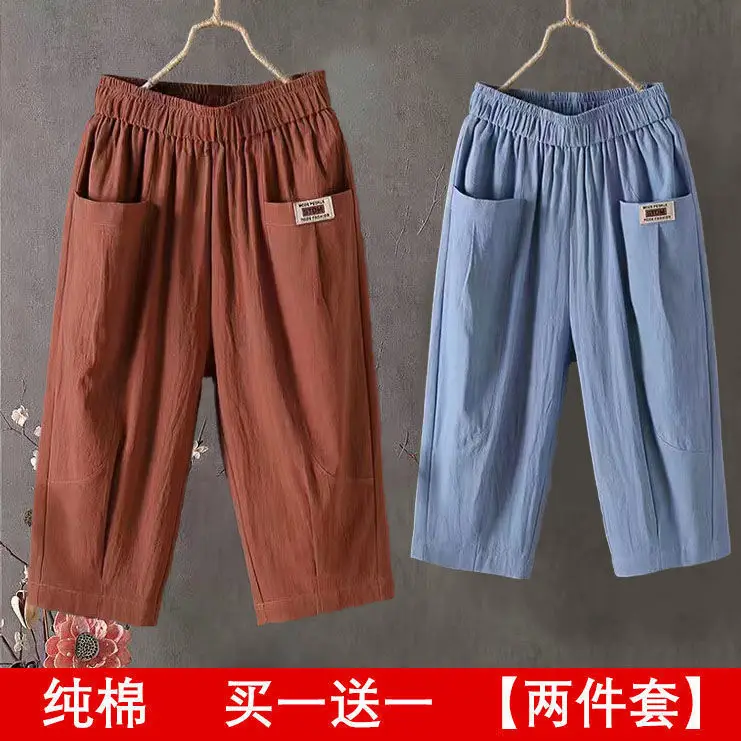Brown + sky blue [two-piece pack]