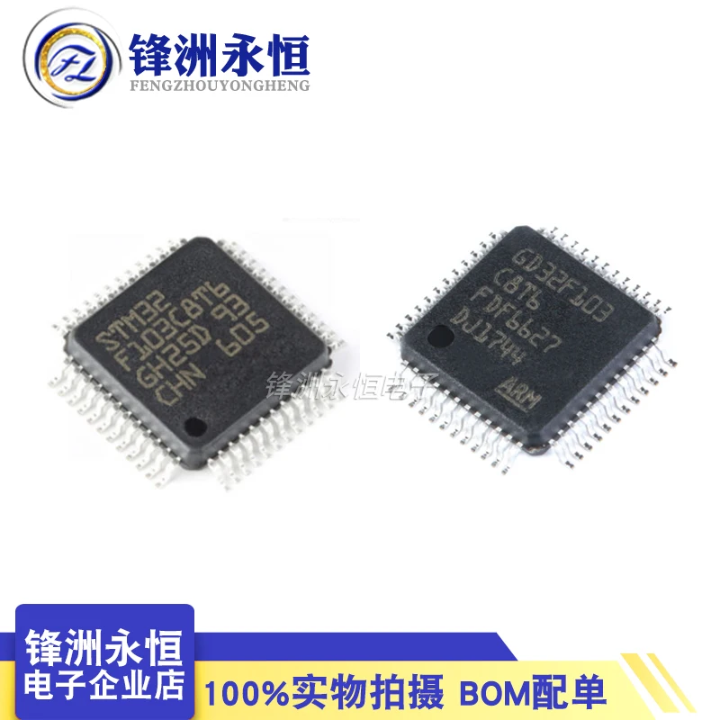 

1PCS/LOT 100% New original imported STM32F103C8T6 GD32F103C8T6 32F103C8T6 LQFP-48 32-bit microcontroller 64K