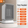 Xiaomi Youpin Heater Electric Heater Low Consumption Vertical Heating Fan Safety Overheating Protection Silent Small Hand Warmer 1