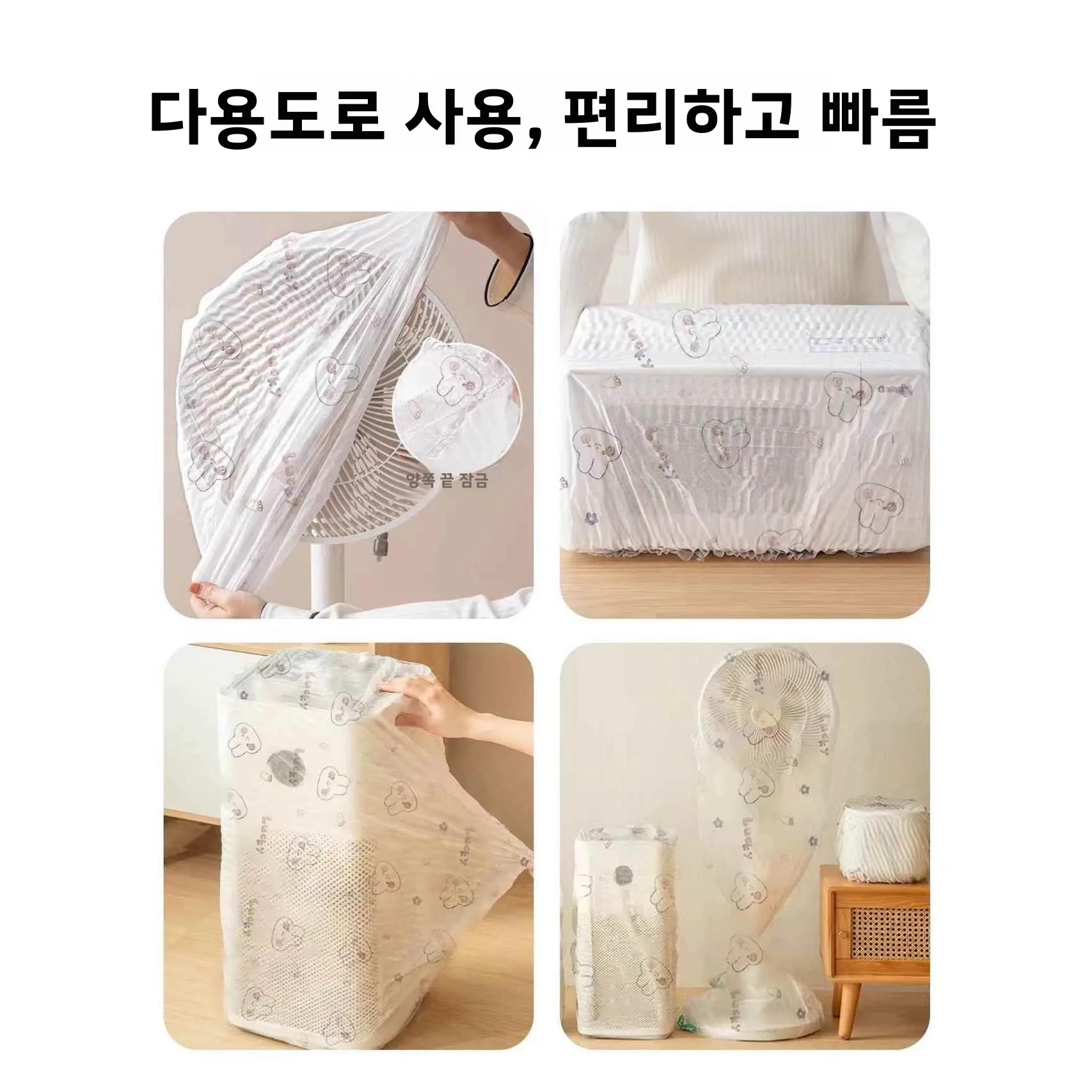 여행용 먼지 커버 풀랩 부직포 보호용 가방 커버 20인치 24인치 26인치 여행 가방용 일회용 가방
