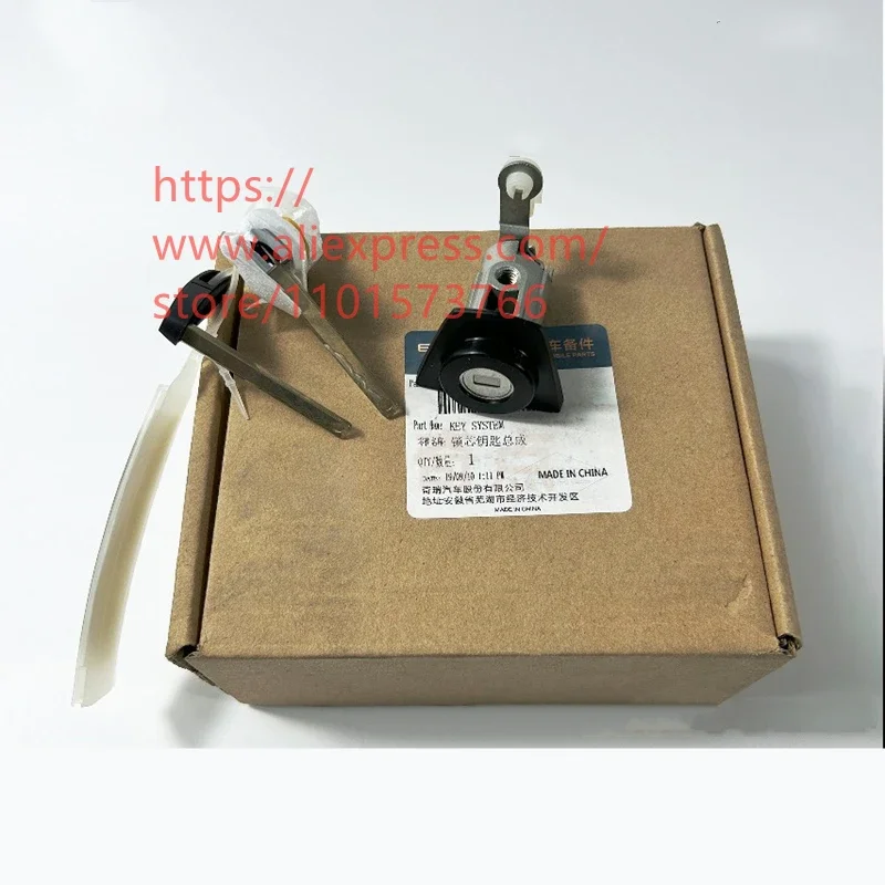 

Front Left Door Lock Cylinder for EXEED LX,TXL 403001130AA/403000436AA