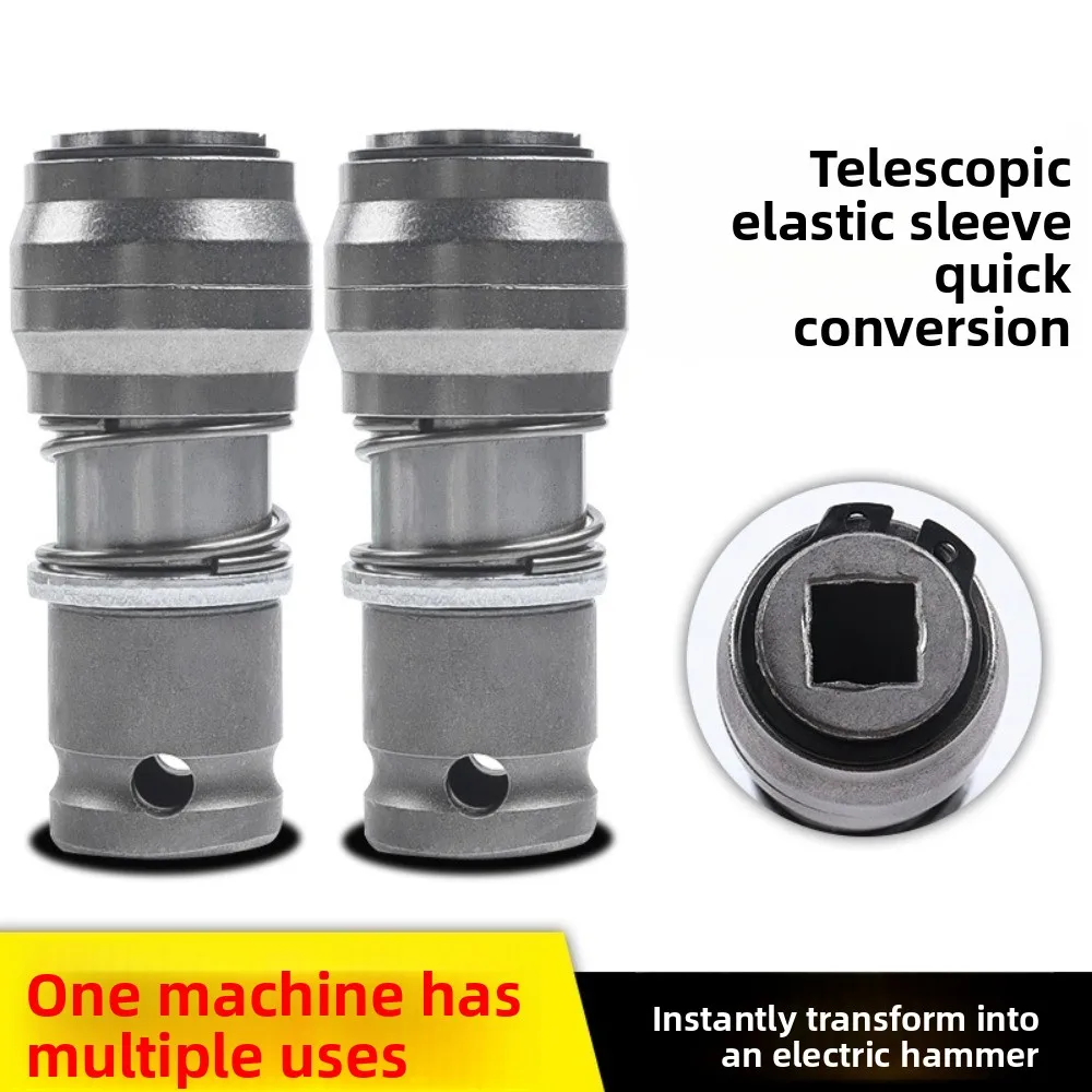 Stainless Steel Electric Hammer Conversion Adapter for SDS Plus Square