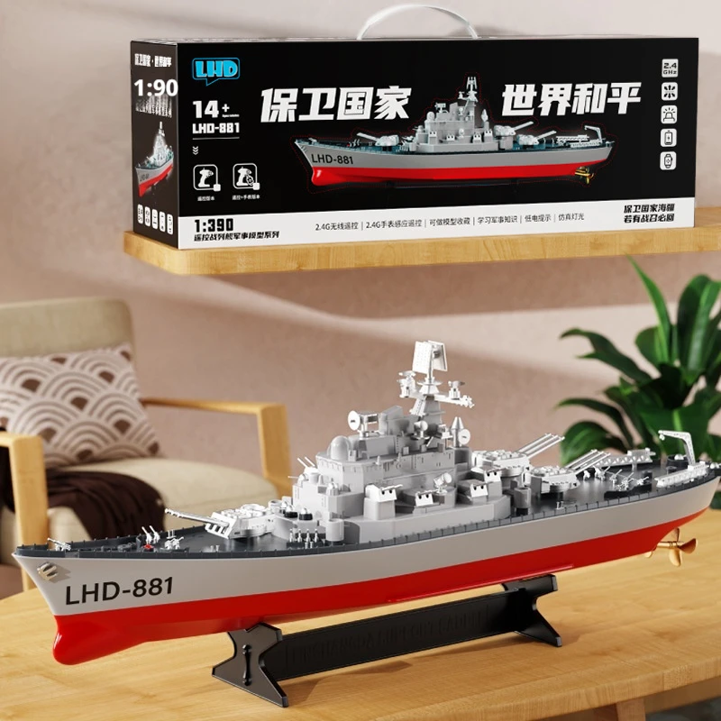 New Remote Control Model Battleship Simulation 1:390 2.4G ultra-high frequency with Watch Sensor Water Toy Kids Toys Christmas 4