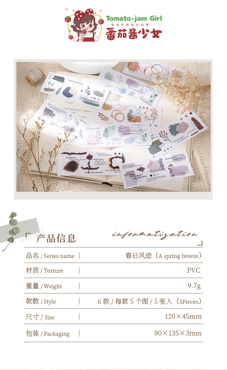 5pcs/1lot Kawaii Scrapbook Sticker Vintage Spring Wind Trail Scrapbooking Supplies Planner Decorative Craft Stationery Sticker