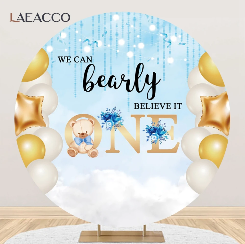  베이비 샤워 태디 베어 원형 배경, 열기구 장식, 어린이 생일 파티 배경, 사진 원형 커버