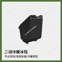 Réfrigérateur pour voiture Tesla Model Y, adapté à la réfrigération et au chauffage, petit congélateur pour lait maternel, rangée arrière. 1