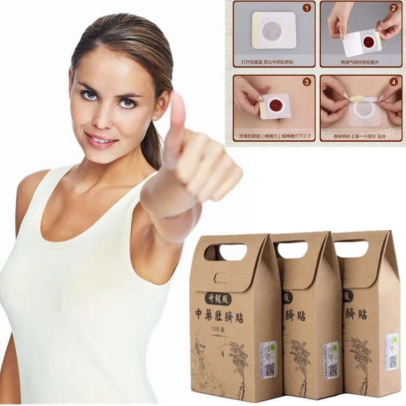 Slimming Products perte de poids rapide 10kg par mois Weight Loss Belly Fat Burner Slim Patch Cellulite Remover Pad Health Care