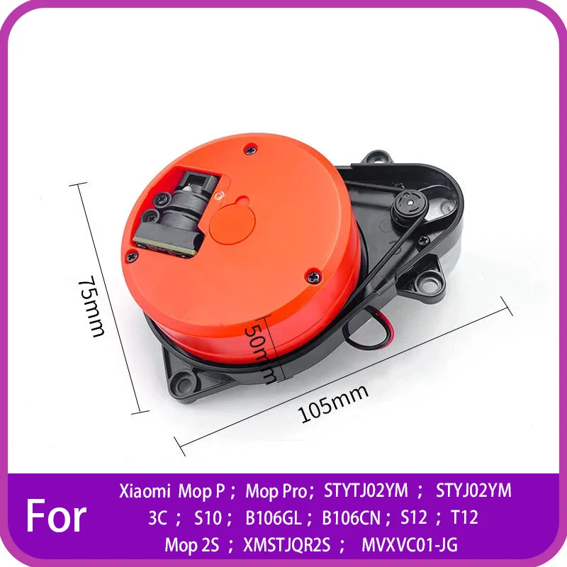 Lds Sensor LDS Laser Distance Sensor For Xiaomi Mijia Mop P Pro STYTJ02YM 2S ...