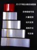 200pcs Thin Bottle Mouth Heat Shrink Film Wine Cap Glass Bottle Heat Sealing Sleeve Transparent PVC Bottle Cap Sealing Bag 1
