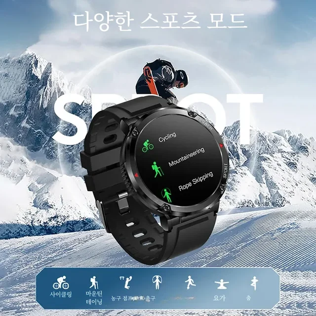 건강, 스타일, 그리고 연결성을 위한 포괄적인 스마트 워치