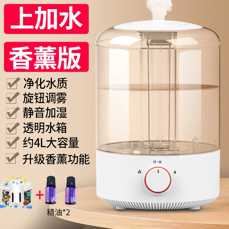 Aromatherapy version