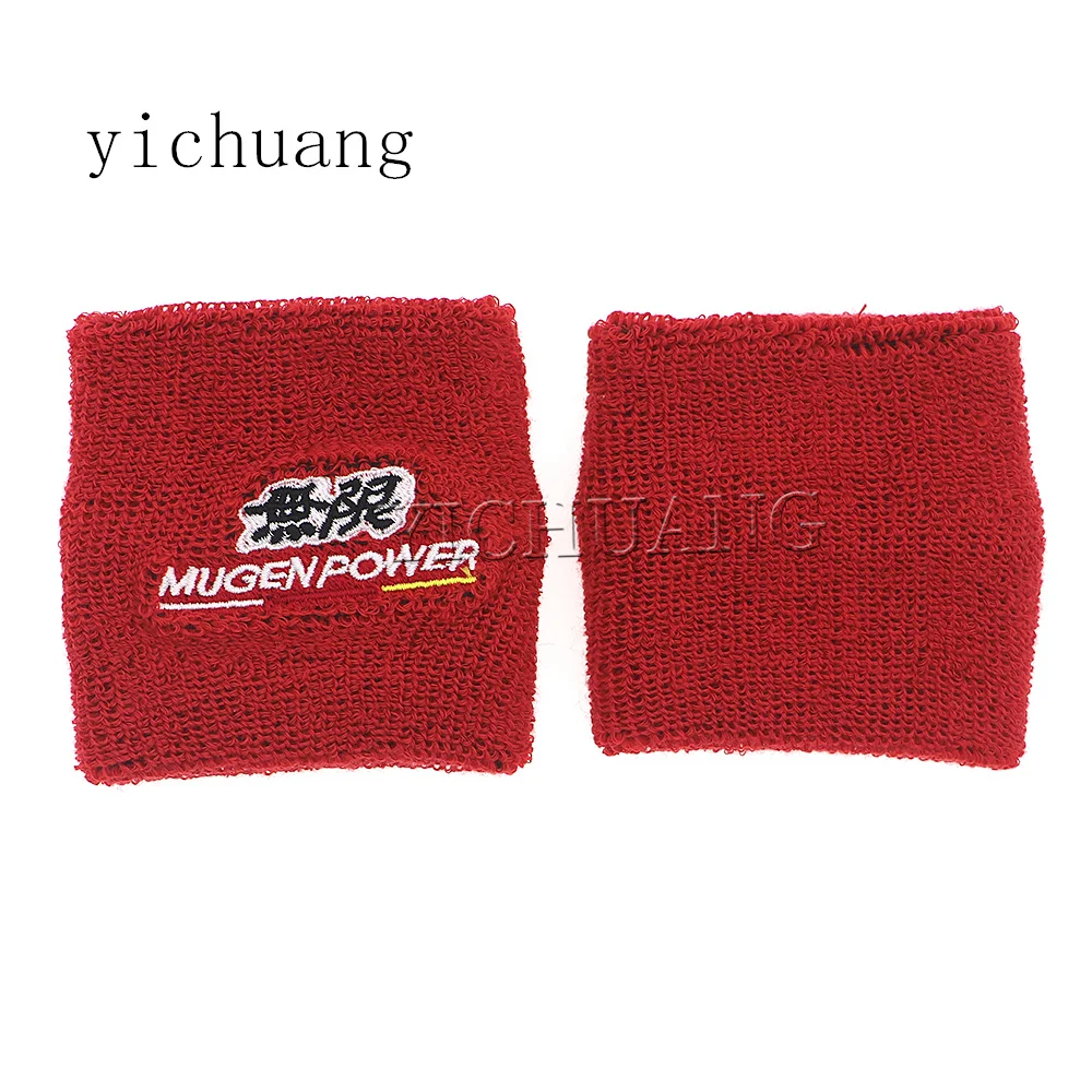 Car Styling Universal Oil Tank Reservoir Sock Cover Protection Auto Fuel Tank Cover Socks