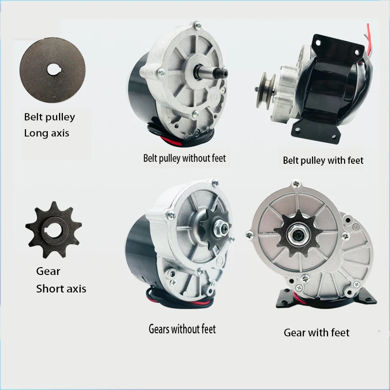 

12V24V36V250W350W Brushed Reduction Motor MY1016Z2, same model long shaft gear from Uninte