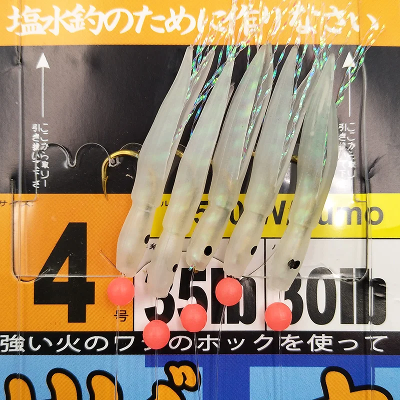 Esche Sabiki KILLER rig di acqua salata lampeggia la pelle di pesce con 6 o 8 ami esca artificiale per la pesca al traino