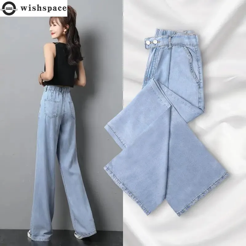 

Ice Silk Wide Leg Jeans Women's Spring/Summer Thin 2023 New Korean High Waist Loose Straight Leg Elegant Women's Pants