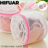 Lingerie Bra Underwear Laundry Washing Bags Net Mesh Clothes Sock Washing Organizer Zip Bags Hosiery Saver Bras Protector Pouch 1