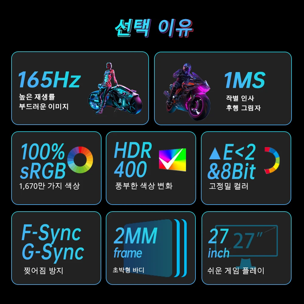 Tiansu 27ġ 144hz  ǻ 27ġ 144 ̹ ũ QHD 165hz ӿ Ŀ pc  8Bit Ŀ 