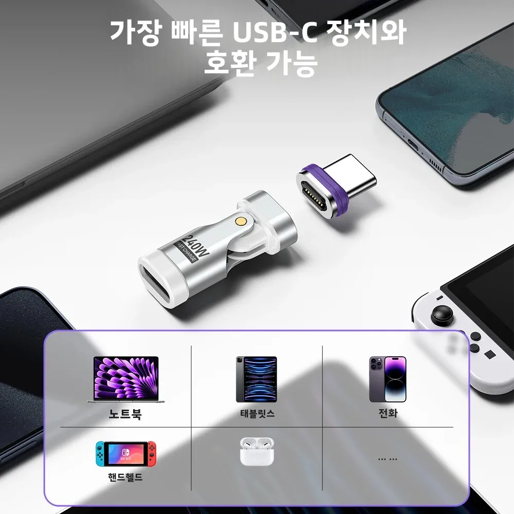 AUFU 16핀 자기 OTG 어댑터 240W 고속 충전 유형 C 남성-유형 C 마이크로 IOS 여성 데이터 변환기 iPhone MacBook 노트북