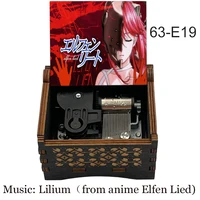 Anime Elfen Lied Wooden Music Box Lilium Song Silver Mechanical Boutique Wind Up  Grilfriend Birthday Gift Home Decoration 2
