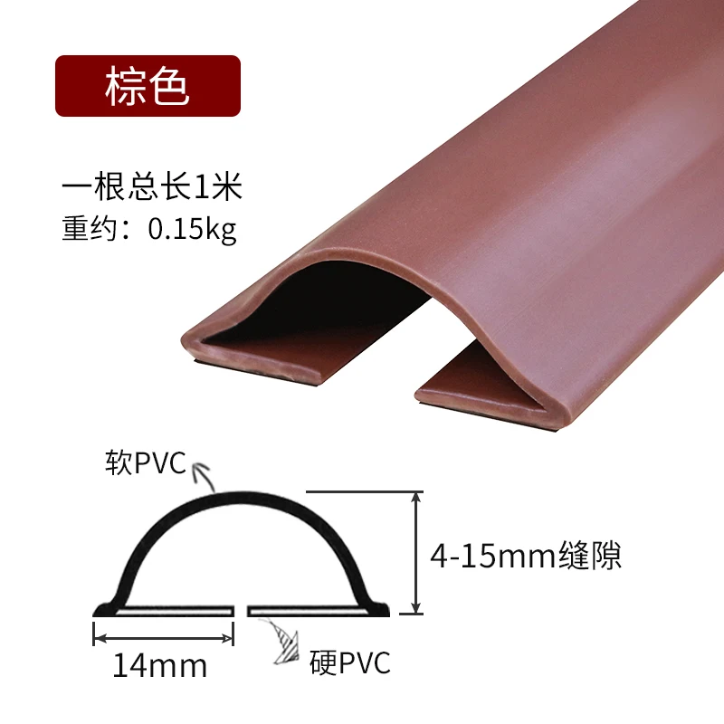 Energy-Saving Door Bottom Guard & Draft Stopper Seal Strip