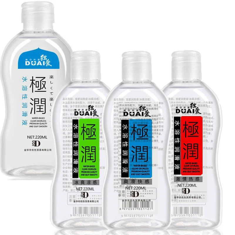 240/2201220ML Sex Lubricant Fire Warming Ice Cooling Feeling Water-based Lubricant Adult Vaginal Anal Lube Easy To Clean Sex Oil 2