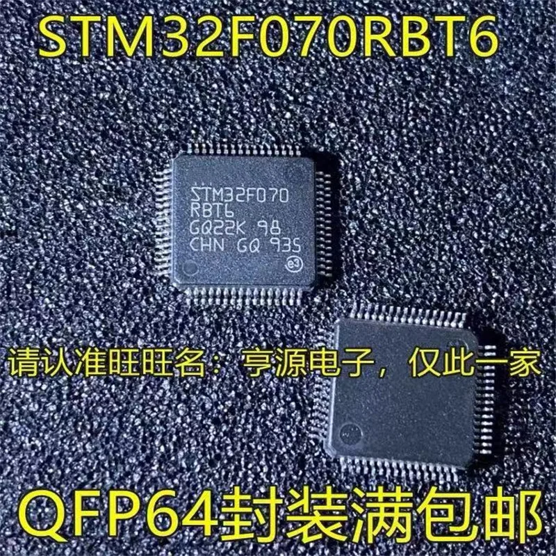 

1-10PCS STM32F070RBT6 LQFP64 32-bit embedded microcontroller original authentic new spot