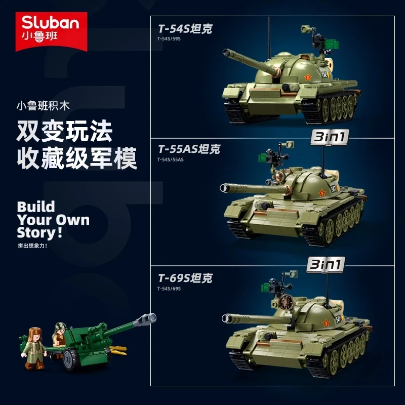SLUBAN - CARRO ARMATO II GUERRA MONDIALE M38-B0689 | Armeria Tomei