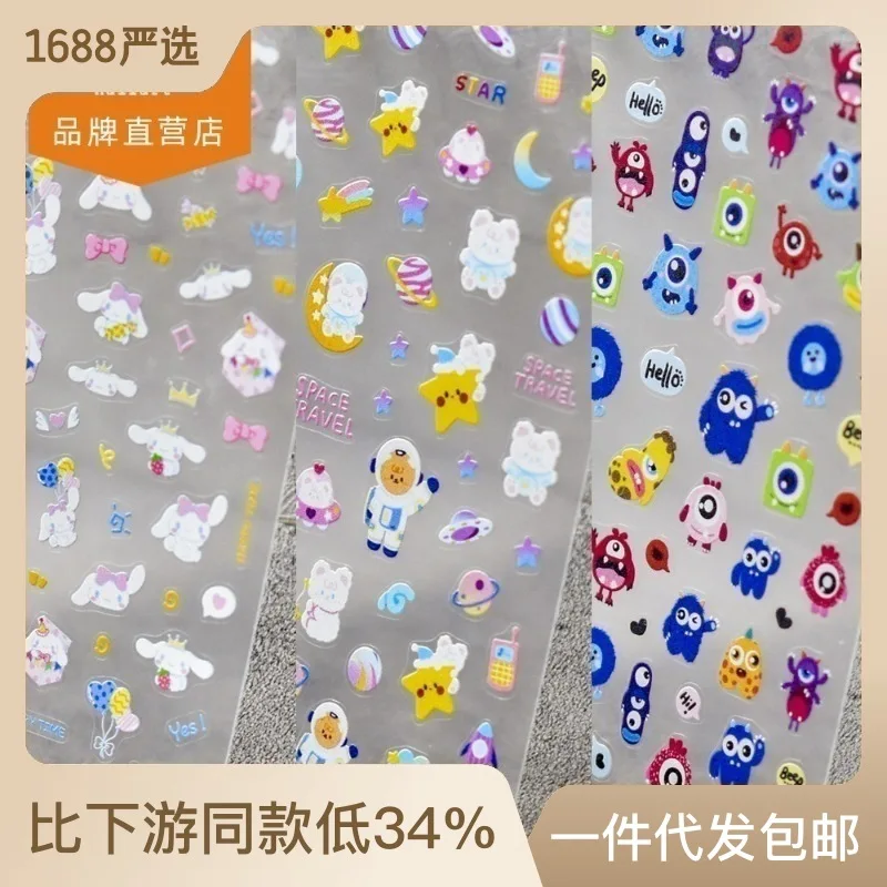 

[Meow.Sensei] Thin Tough Nail Stickers Popular Japanese Cute Nail Sticker Ins Space Bear Nail Ornament