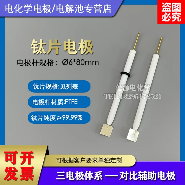 Titán Lap Elektróda/Tiszta Titánlemez Ti/Tisztaság 99,99%/Elektrokémiai Tudományos Kísérlet/Három Elektróda Rendszer