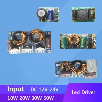 LED 조명용 LED 드라이버 입력 DC 12 - 24V 전원 공급 장치, 10W, 20W, 30W, 50W, 100W