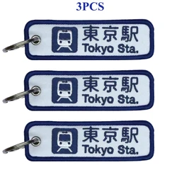 Tokyo Station Double Sided Embroidered Logo Keychain - Stylish Accessory (3PCS)