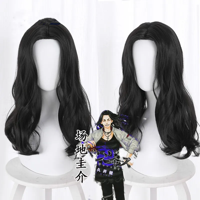 

Keisuke BAJI Cosplay Wig Tokyo Revengers Human Hair Shoulder Length Black Wig Curly Anime Cosplay Perruque Accessories
