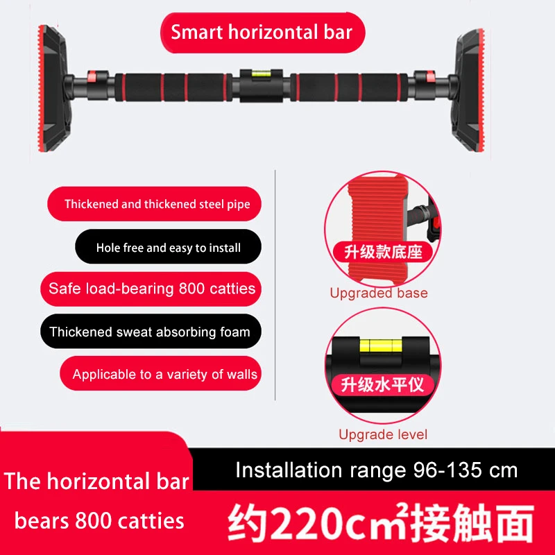 Horizontal bar home indoor pull-ups wall door horizontal bar punch-free sports hanging door frame fitness equipment