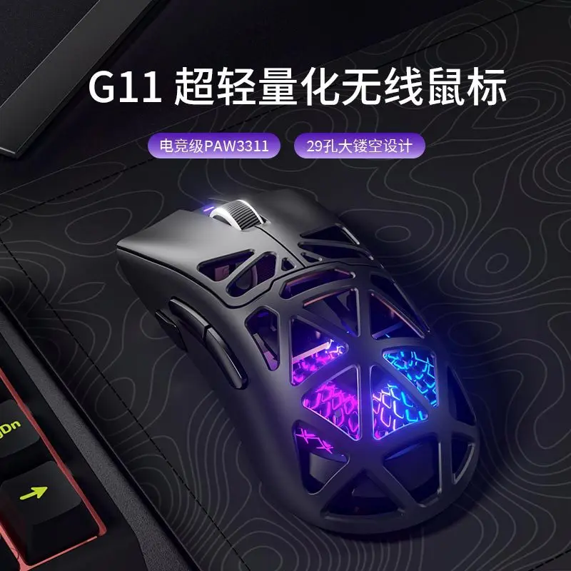 Furycube G11 1K Kablosuz Fare Oyun Bluetooth Üçüncü Sahte Sınav Paw3311 Hafif Oyuk Tasarım Rgb Fare Hediye
