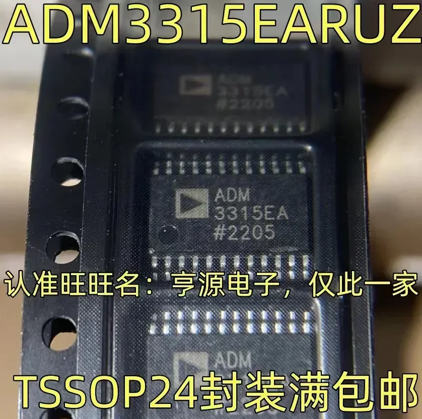 

1-10PCS ADM3315EARUZ ADM3315EA TSSOP24