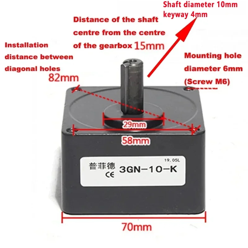 Enhanced Gear Reducer Box for AC Motors, Variable Ratio and RPM Adjustment