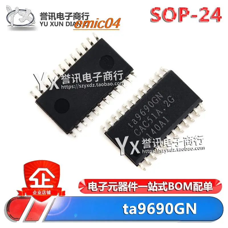 

Оригинальный товар, модель ta9690GN SOP-24
