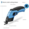 New cordless electric tailoring scissors USB charging Suitable for cutting cotton fabric/leather/cloth and other materials 2