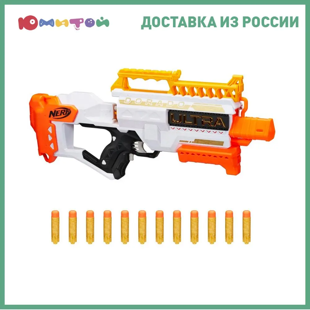Бластер Hasbro Nerf Ultra Dorado (Ультра Дорадо) (F2018ZR0) | Игрушки и хобби