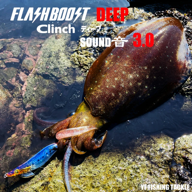 

2022 FLASHBOOST 3.0 DEEP SOUND SQUID HOOK JAPAN WOOD SHRIMP UV LURE BAIT EGI BOAT & ROCK FISHING UV KEIMURA OCTOPUS CUTTLEFISH