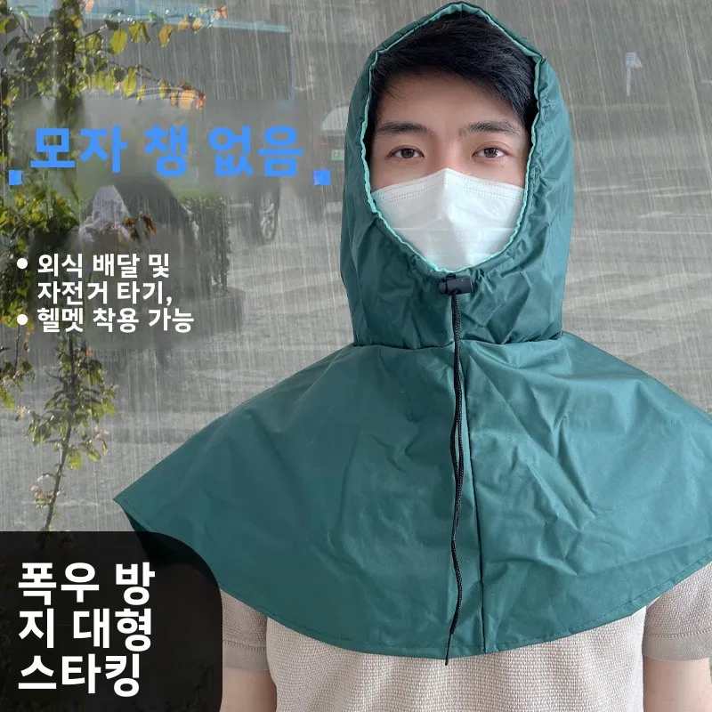 야외 방수 사이클링 레인 판초 모자 여행용 대비비 방수 작업모 농장 작업용 드로스트링 스타일 유니섹스