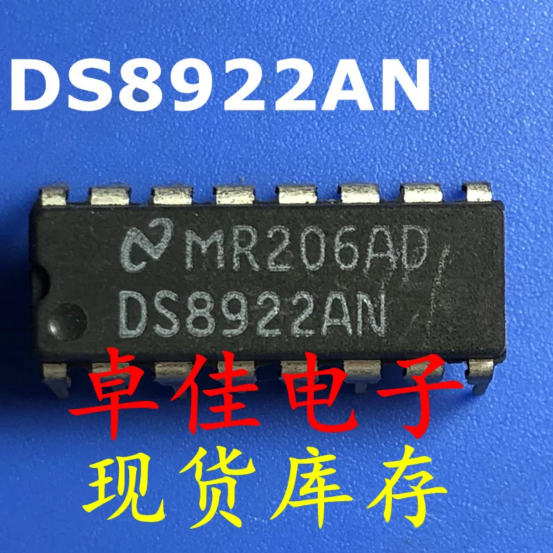 

30 шт. оригинальная новая фотовспышка DS8922AN