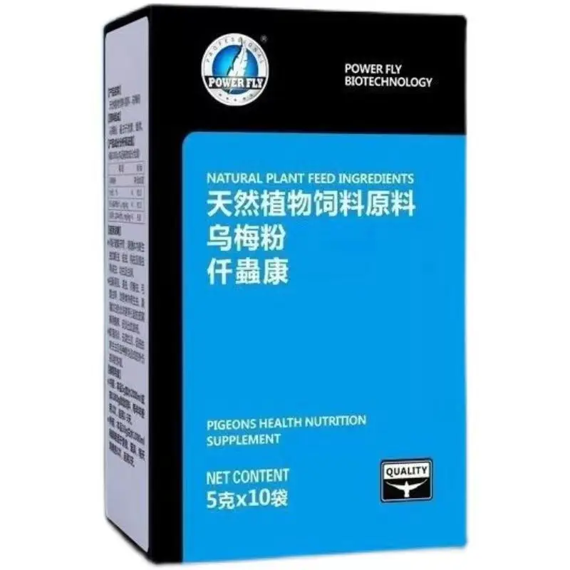 Pigeon Deworming Supplies for Homing Racing Pigeons