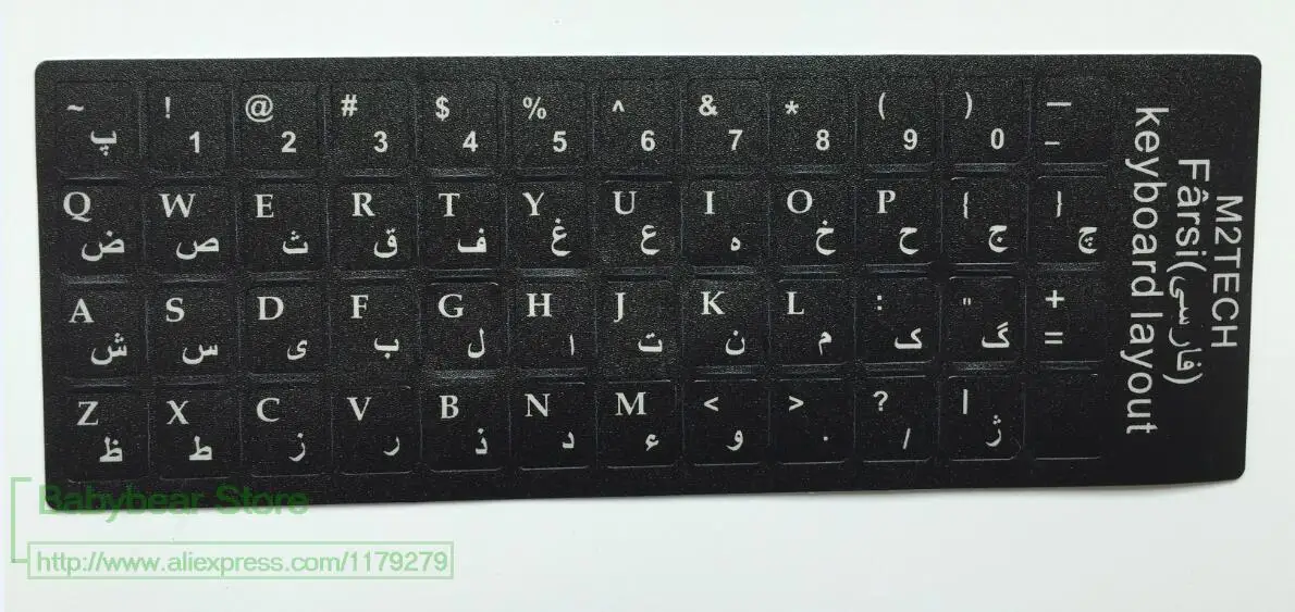 2-delige Engelse toetsenbordstickers - niet-transparante zwarte achtergrond, witte letters, waterdichte stickers voor laptop- en desktoptoetsen - België